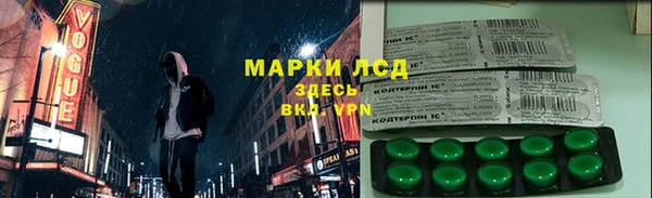 МДМА Волосово